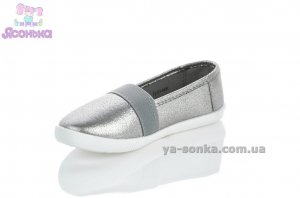 Мокасины для девочки