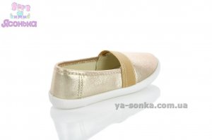 Мокасины для девочки