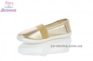 Мокасины для девочки