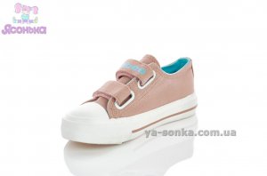 Кеды для дівчинки