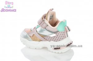 Демисезонный кроссовок