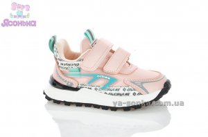 Кроссовки для девочки