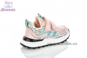 Кроссовки для девочки