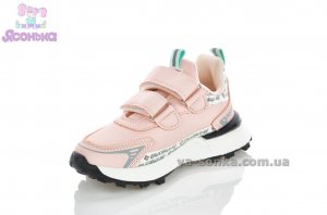 Кроссовки для девочки