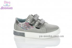 Кроссовки для девочки "TOM.M"