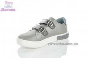 Кроссовки для девочки "TOM.M"