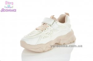 Кроссовки для девочки