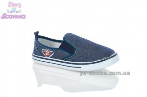 Мокасины для мальчика