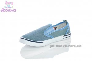 Мокасини для хлопчик