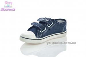 Кеди для хлопчика
