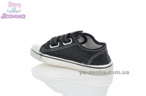 Кеды для мальчика