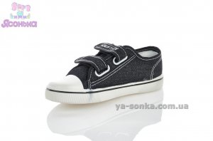 Кеды для мальчика