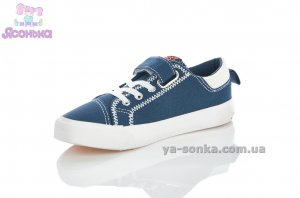 Кеды - мокасины для мальчика