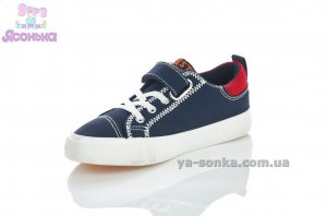 Кеди - мокасини для хлопчика