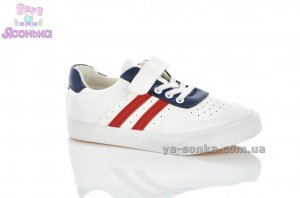 Мокасини для хлопчика