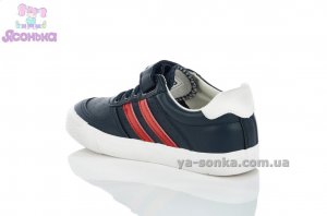 Мокасины для мальчика