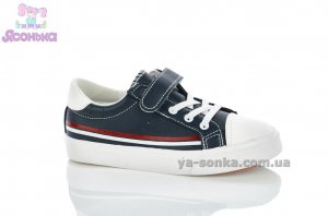 Кеди - мокасини для хлопчика