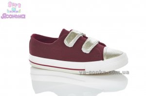 Кеди - мокасини для дівчаток