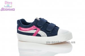 Кеди - мокасини для дівчаток фірми Clibee