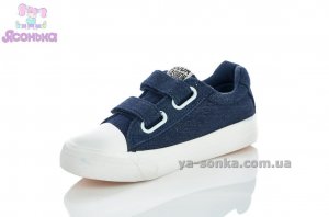 Кеди - мокасини для дівчаток фірми Clibee