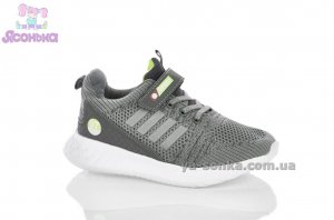 Кроссовки для парней