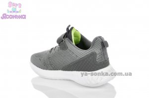 Кроссовки для парней