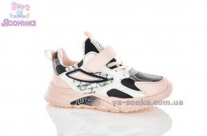 Кроссовки фирмы Clibee для девочки