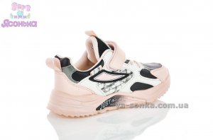 Кроссовки фирмы Clibee для девочки