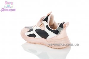 Кроссовки фирмы Clibee для девочки