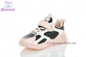 Кроссовки фирмы Clibee для девочки