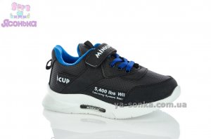 Кроссовки для мальчика