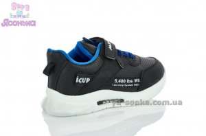 Кроссовки для мальчика