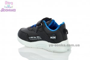 Кроссовки для мальчика