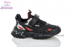 Кроссовки для парней