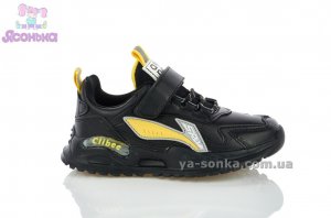 Кроссовки для парней