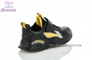 Кроссовки для парней