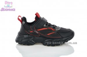 Кроссовки для парней
