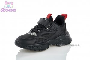 Кроссовки для парней