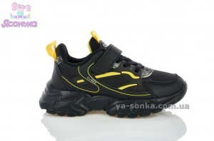 Кроссовки для парней