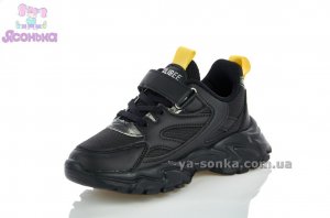 Кроссовки для парней