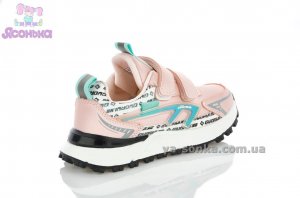 Кроссовки фирмы Clibee для девочки