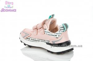 Кроссовки фирмы Clibee для девочки