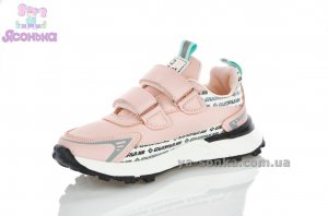 Кроссовки фирмы Clibee для девочки