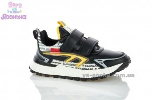 Кроссовки для парней