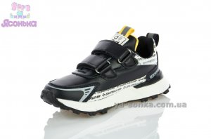 Кроссовки для парней