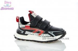 Кроссовки для парней