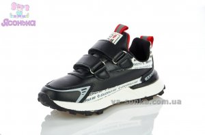 Кроссовки для парней