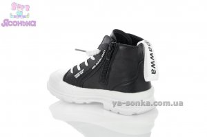 Демісезонні черевики дітям