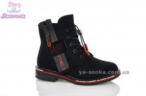 Демісезонне взуття для дівчинки