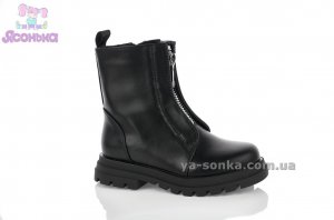 Черевики фірми Doremi для дівчаток